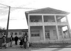 Centro de sa�de de Panx�n